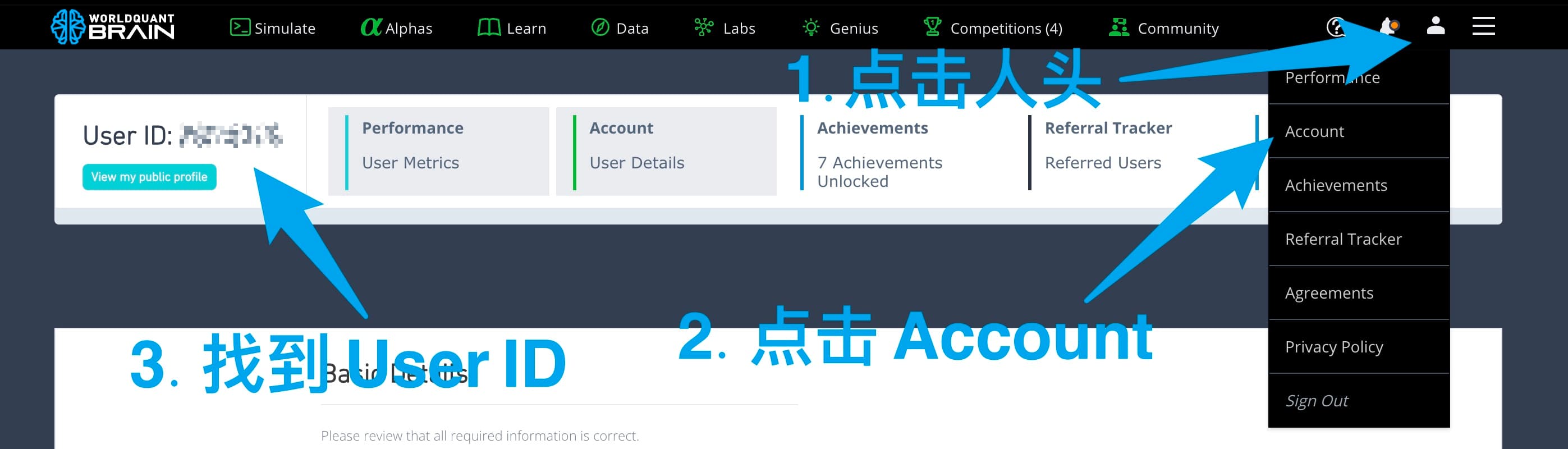 如何找到 WorldQuant User ID