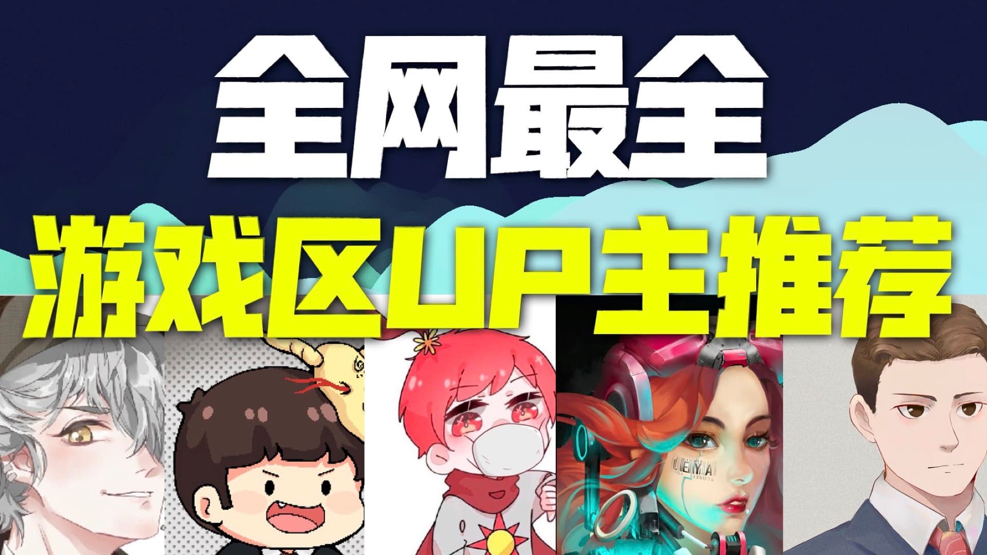 /_next/static/media/bilibili-Analyzor.ac82c4ec.jpeg