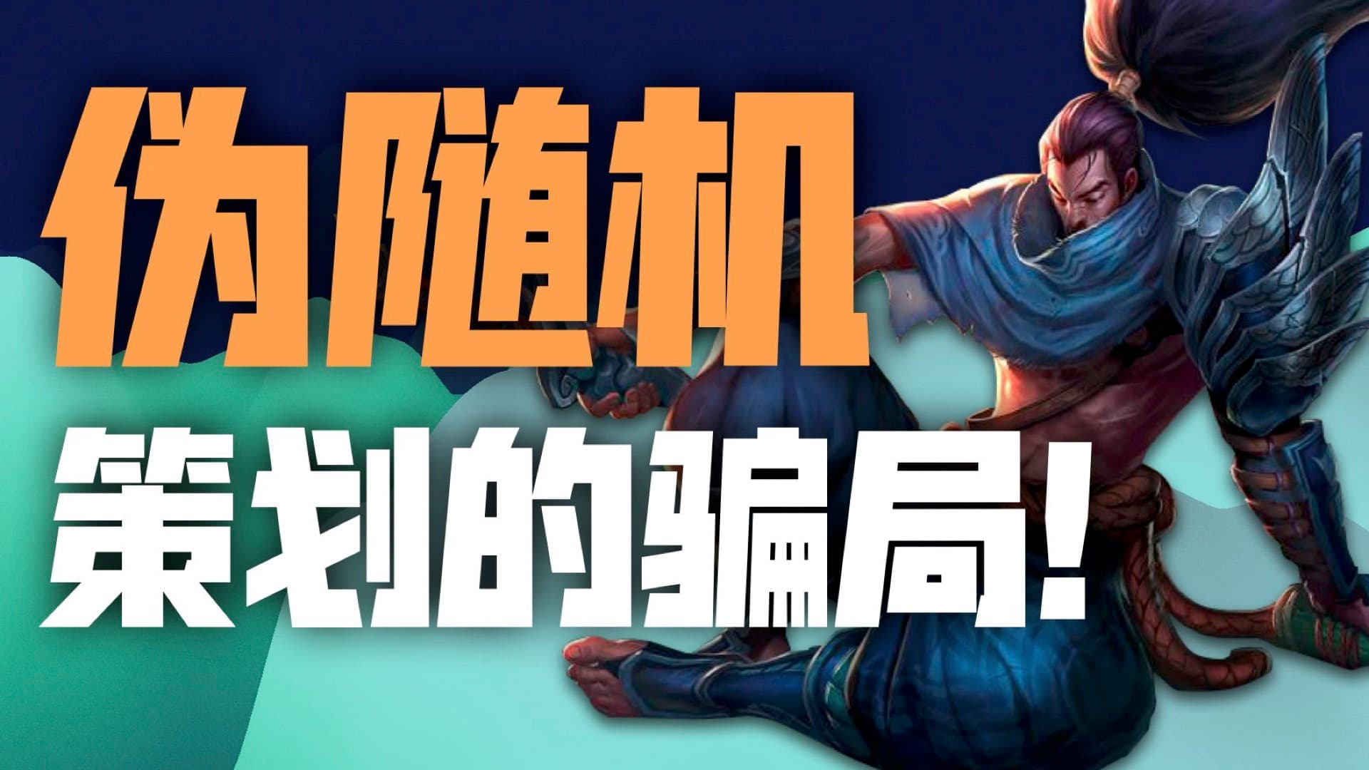 /_next/static/media/bilibili-Random.461eade3.jpeg