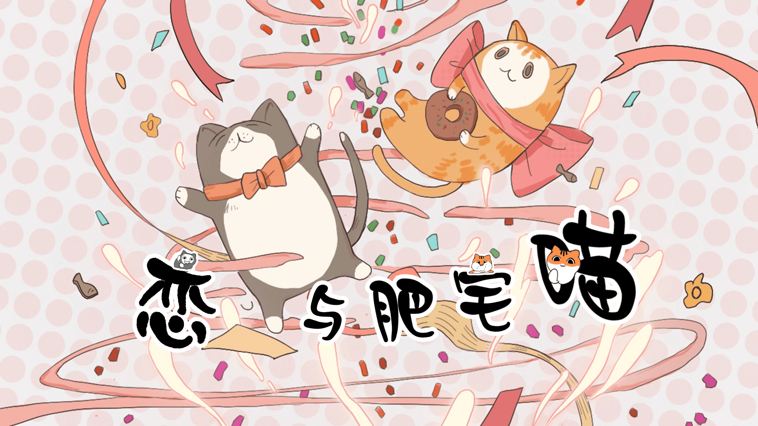 /_next/static/media/naughty cat.6041a1b1.png